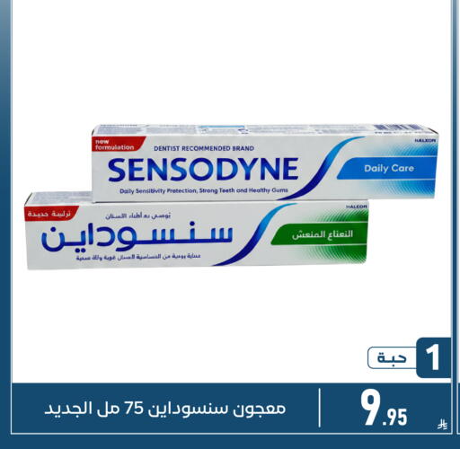 available at Family Discount in KSA, Saudi Arabia, Saudi - Dammam
