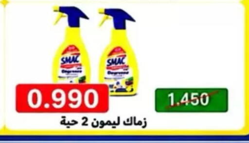 available at North West Sulaibkhat Coop in Kuwait - Kuwait City