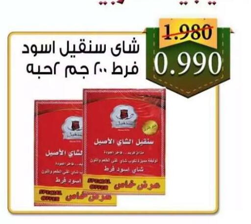 available at  جمعية العدان و القصور التعاونية in الكويت - محافظة الأحمدي