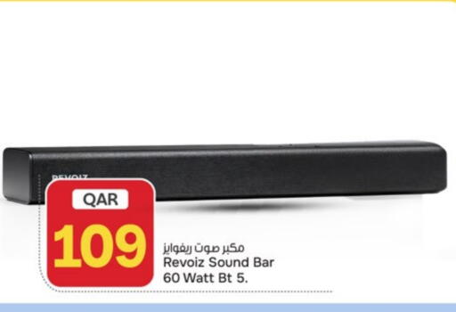 available at باريس هايبرماركت in قطر - الريان