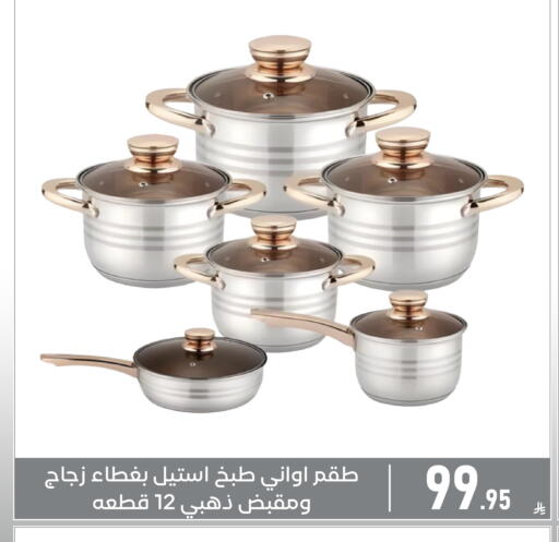 available at Family Discount in KSA, Saudi Arabia, Saudi - Dammam