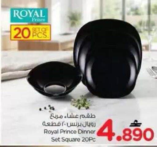 available at نستو هايبر ماركت in عُمان - مسقط‎