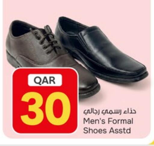 available at باريس هايبرماركت in قطر - الريان