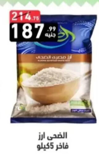 available at A Ten Market  in Egypt - Cairo