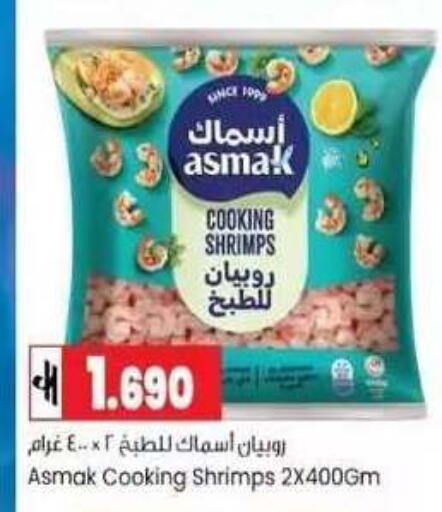 available at Lulu Hypermarket  in Oman - Muscat