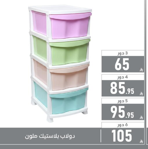 available at Family Discount in KSA, Saudi Arabia, Saudi - Dammam