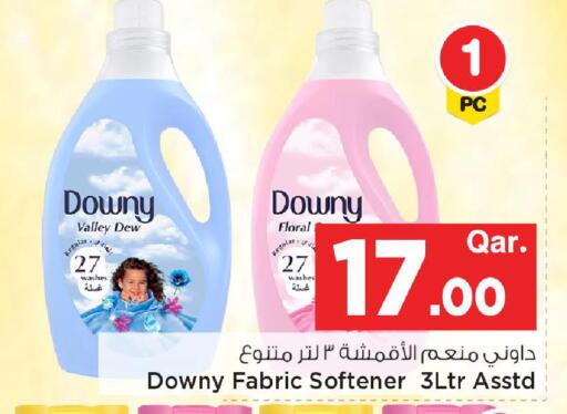 available at مارك & سيف in قطر - الشحانية
