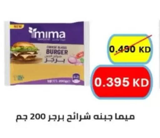 available at North West Sulaibkhat Coop in Kuwait - Kuwait City