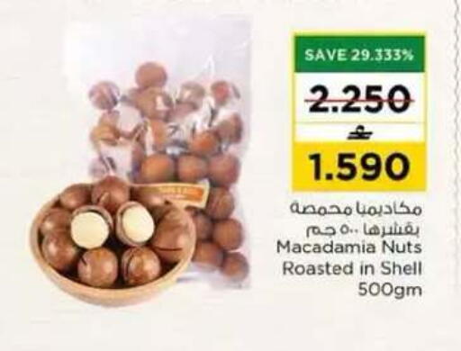 available at نستو هايبر ماركت in عُمان - مسقط‎