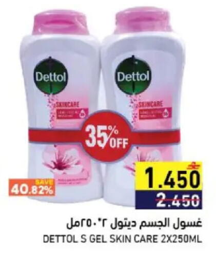 available at Ramez  in Oman - Sohar