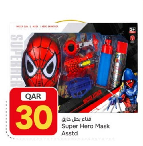 available at باريس هايبرماركت in قطر - الريان