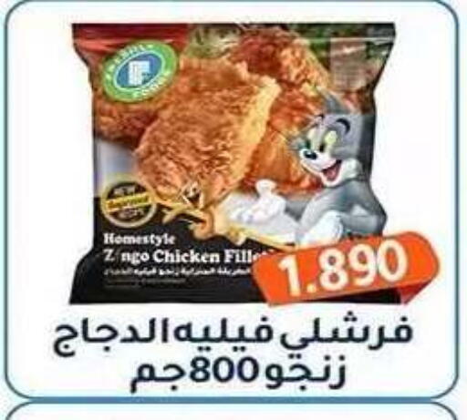 available at Al Fahaheel Co - Op Society in Kuwait - Ahmadi Governorate