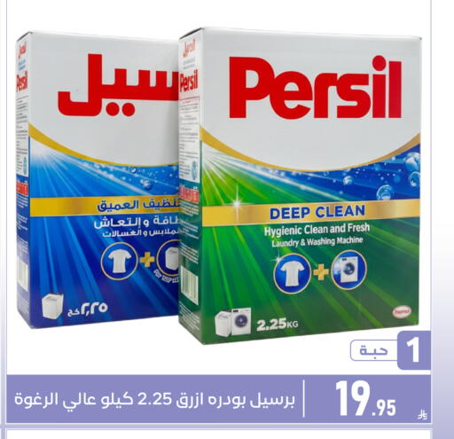 available at Family Discount in KSA, Saudi Arabia, Saudi - Dammam