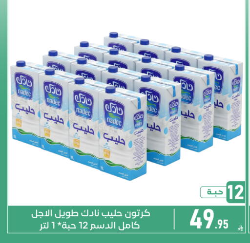 available at Family Discount in KSA, Saudi Arabia, Saudi - Dammam