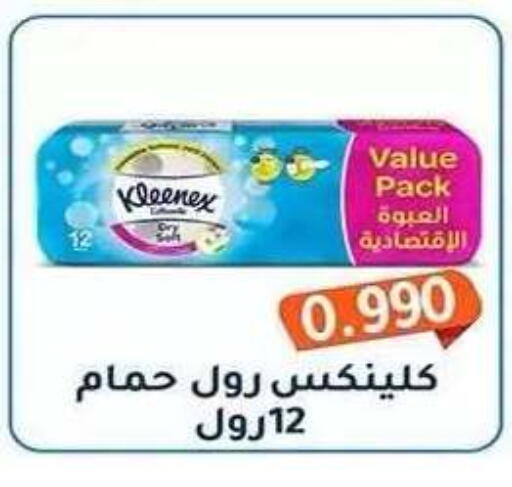 available at Al Fahaheel Co - Op Society in Kuwait - Ahmadi Governorate