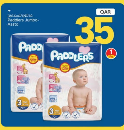available at Paris Hypermarket in Qatar - Al Rayyan