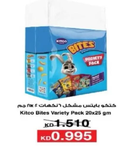 available at North West Sulaibkhat Coop in Kuwait - Kuwait City