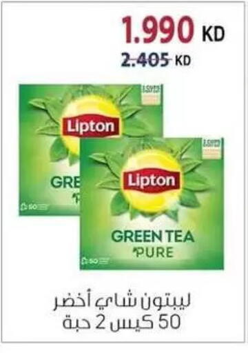 available at Zahra Cooperative Society in Kuwait - Kuwait City
