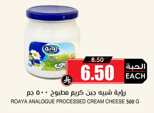 available at أسواق النخبة in مملكة العربية السعودية, السعودية, سعودية - الخرج