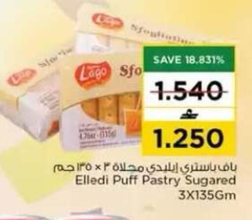 available at نستو هايبر ماركت in عُمان - مسقط‎