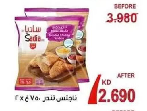 available at Zahra Cooperative Society in Kuwait - Kuwait City
