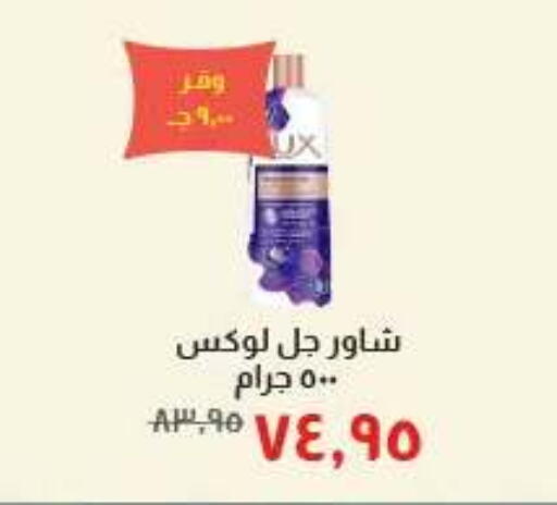 available at خير زمان in Egypt - القاهرة