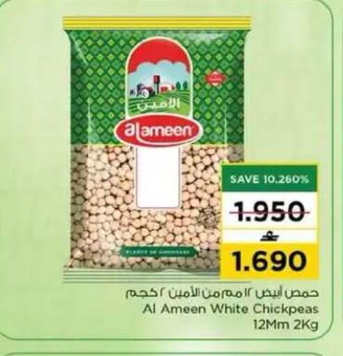 available at نستو هايبر ماركت in عُمان - مسقط‎