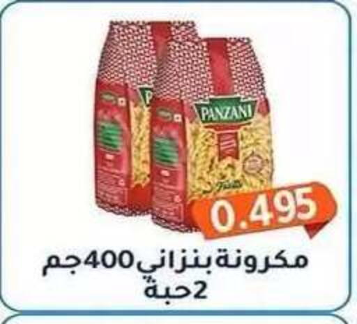available at Al Fahaheel Co - Op Society in Kuwait - Ahmadi Governorate