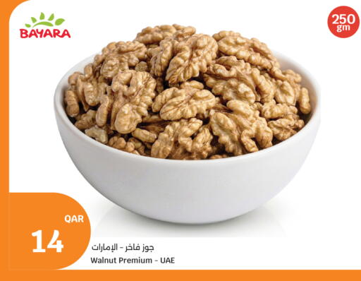 available at City Hypermarket in Qatar - Al Wakra