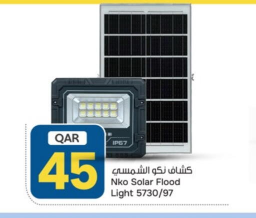 available at Paris Hypermarket in Qatar - Al Khor