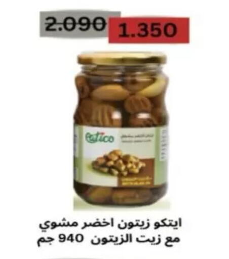 available at North West Sulaibkhat Coop in Kuwait - Kuwait City