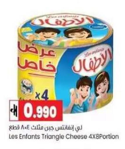 available at Lulu Hypermarket  in Oman - Muscat