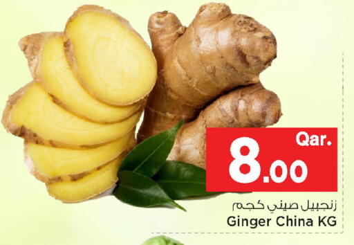 Ginger from China available at مارك & سيف in قطر - الشحانية