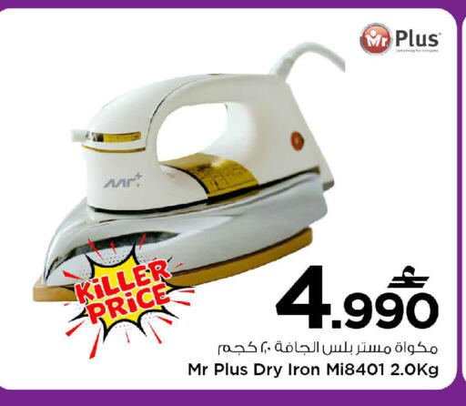 available at مارك & سايف in عُمان - مسقط‎