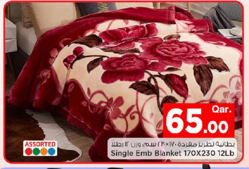 available at مارك & سيف in قطر - الشحانية