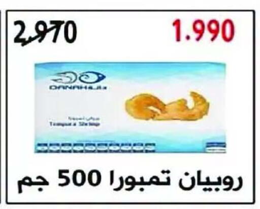 available at Eshbelia Co-operative Society in Kuwait - Kuwait City