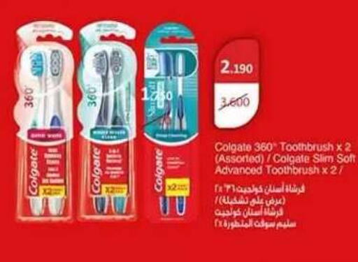 available at جمعية ضاحية علي صباح السالم التعاونية in الكويت - مدينة الكويت