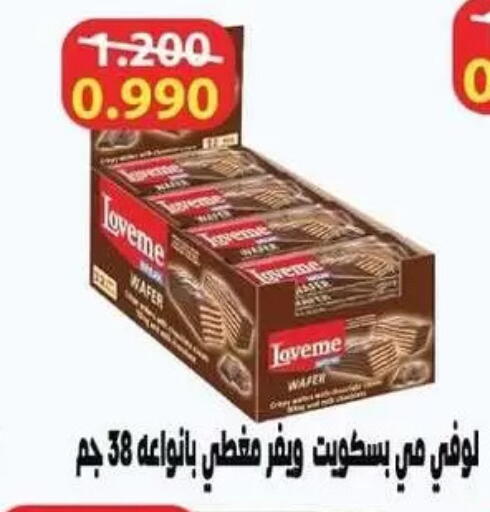 available at Zahra Cooperative Society in Kuwait - Kuwait City