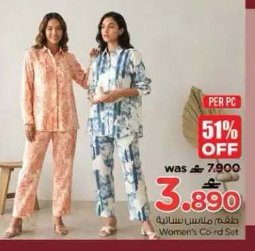 available at نستو هايبر ماركت in عُمان - مسقط‎