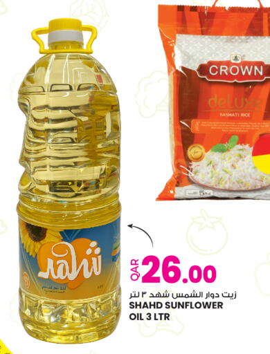 available at أنصار جاليري in قطر - أم صلال