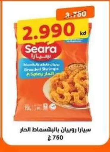 available at Zahra Cooperative Society in Kuwait - Kuwait City