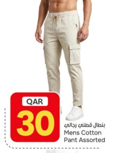 available at Paris Hypermarket in Qatar - Doha
