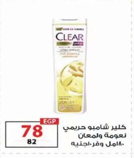 available at  Zahran Market in Egypt - Cairo