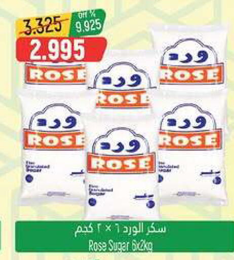 available at حور العين هايبرماركت in عُمان - مسقط‎