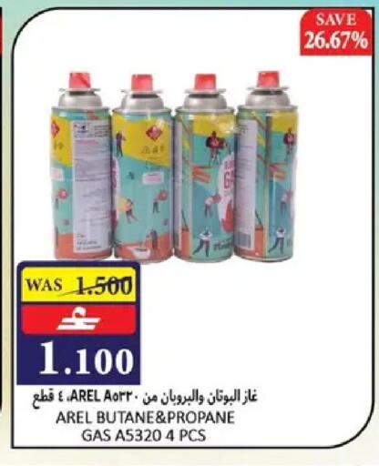 in عُمان - مسقط‎