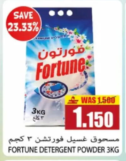 available at Al Baraka Hypermarket in Oman - Muscat