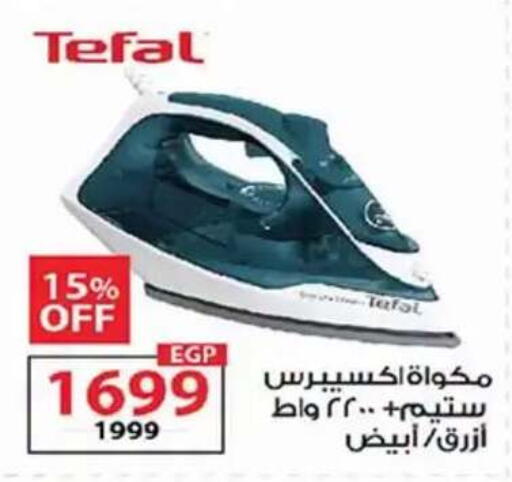 available at  Zahran Market in Egypt - Cairo
