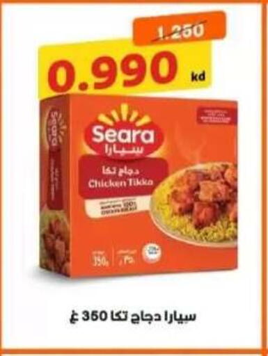 available at  جمعية العدان و القصور التعاونية in الكويت - محافظة الأحمدي