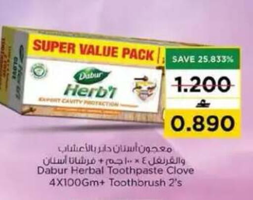 available at نستو هايبر ماركت in عُمان - مسقط‎