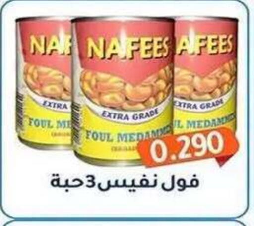 available at Al Fahaheel Co - Op Society in Kuwait - Ahmadi Governorate
